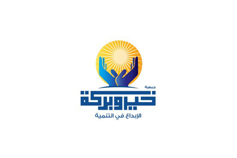 Kheir Wa Baraka logo